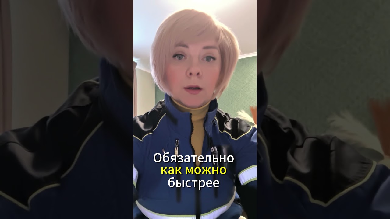 Отравление уксусом #Медицина #Перваяпомощь #Скораяпомощь #Здоровье