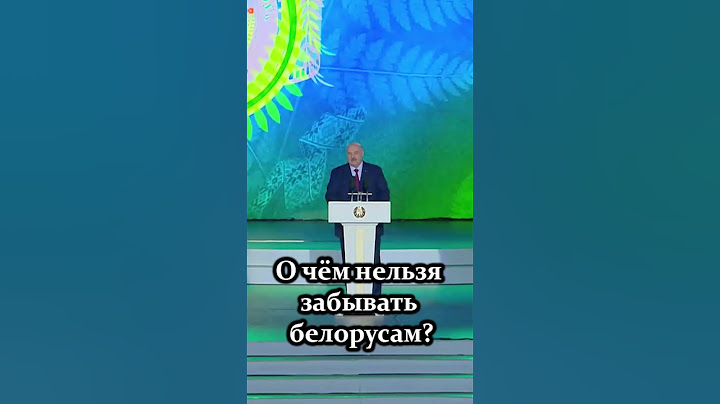 Лукашенко: Один из самых красивых уголков Беларуси! / Что для Президента значит Александрия? #shorts