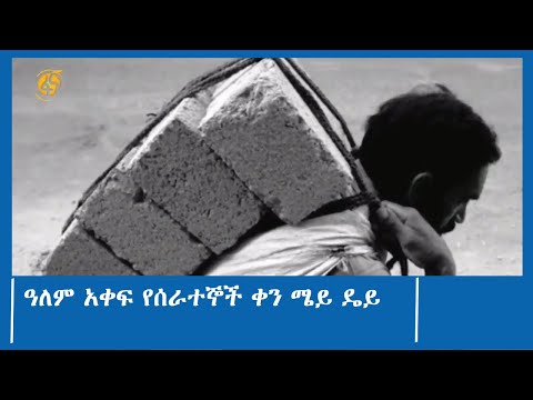 ቪዲዮ: ሜይ ዢያንግ ወልዷል?