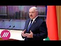 «У него стресс». Разбираем заявления Лукашенко на встрече с «политическим активом» Беларуси