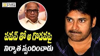 Celebrity BVSN Prasad Responds on Pawan Kalyan Contorversy Issue  - Filmyfocus com Profile