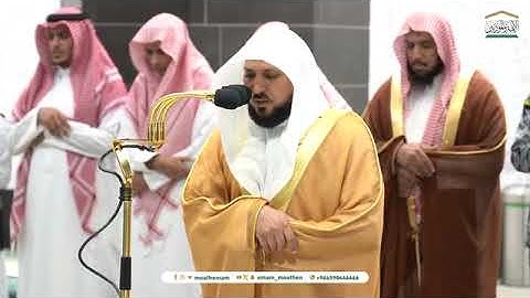 تلاوة فضيلة الشيخ د. #ماهر_المعيقلي من صلاة العشاء 24 صفر 1446هـ