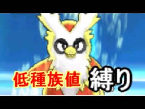 レート最下位のシングルレーティング ポケモンusm Youtube