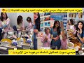 جهزت هديه لعيد ميلاد ميمي ايلين جابت العيد وخربت المفاجأة ميمي سوت تحاليل شامله مرعوبه من الابره 