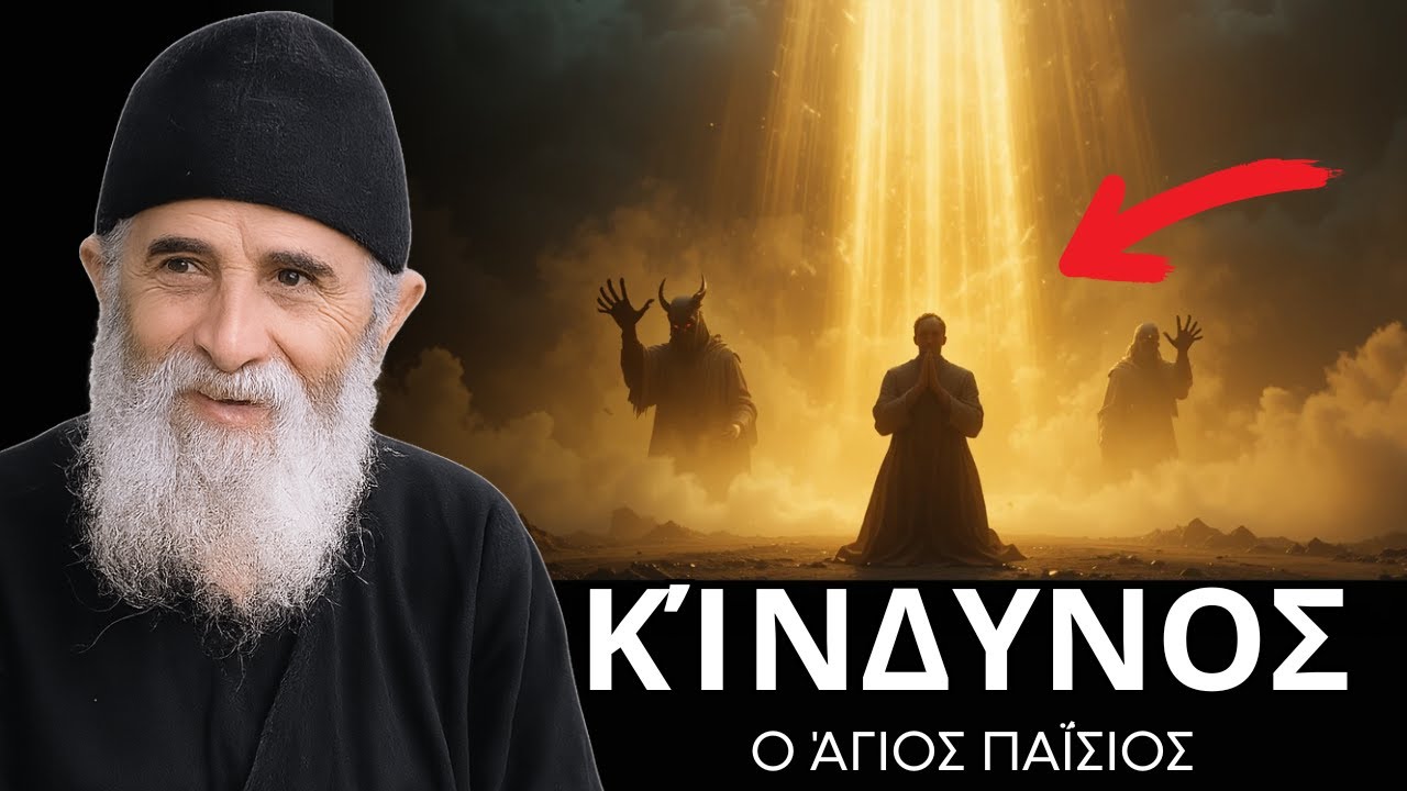 Πριν σε χρησιμοποιήσει ο Θεός, ο διάβολος θα προσπαθήσει να σε καταστρέψει με αυτές τις επιθέσεις