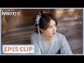 EP15 Clip | So fun🤣🤣 | The Last Immortal | 神隐 | ENG SUB