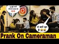 Prank On Cameraman (Arsh) || Gone Emotional || Pranks In India || The Vishal Gahlawat