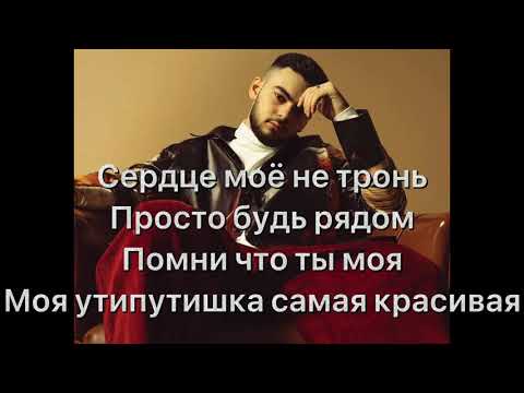 Konfuz-Война/текст песни