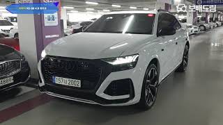 2021 아우디 RS Q8 4.0 콰트로