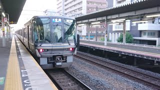 JR西日本 223系1000番台 W編成 リニューアル車 普通 姫路行き  JR貨物 EF510-510号機  銀釜  カシオペア色  貨物列車   南草津駅   20230411