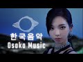 【広告なし】음악 메들리 2025最高のK-pop1時間メドレー｜（High-Resolution）