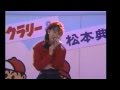 【松本典子】雨と水曜日 02(シングルバージョン)