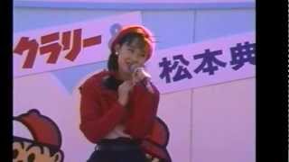 【松本典子】雨と水曜日 02(シングルバージョン) 【松本典子】雨と水曜日 02(シングルバージョン)