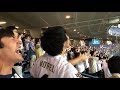 【浪速の轟砲】T-岡田チャンステーマを球場で全身全霊で歌ってみた