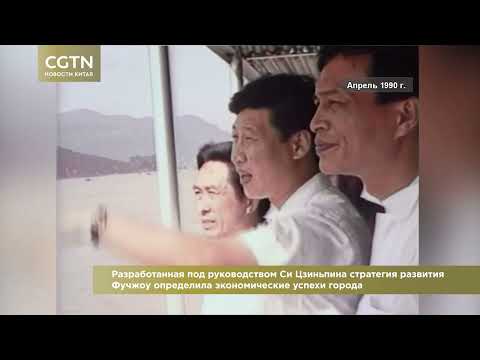 Новости Китая. Выпуск 2 / CGTN / Безвизовый режим в Хайнане