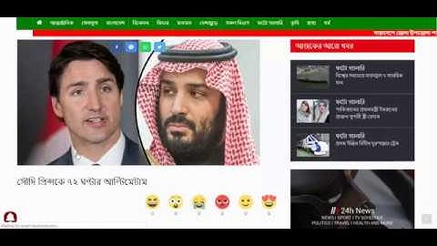 online news paper by php laravel || Newspaper Website