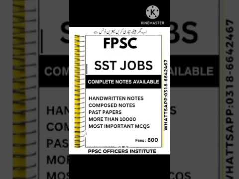 Fpsc SST test