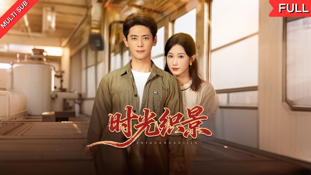 八零年代：女医带萌娃逆袭，前夫追妻火葬场