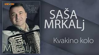 Sasa Mrkalj - Kvakino kolo (Audio 2022)