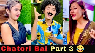 Chatori bai part 3 😂 || Asli Mona Official #comedy #chatoribai #aslimonaofficial