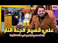 مناظرة طاحنة رامي عيسى يمسح الأرض بسيد الشيعة مهدي الرضوي علم الغيب وعقائد الشيعة رامي عيسى 