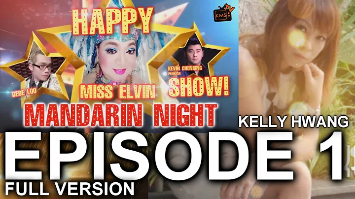 FULL VERSION EP01 : Happy Mandarin Night Show with...