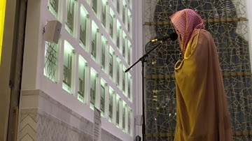 صلاة العشاء (من سورة التحريم) للشيخ سلمان العتيبي 14-رمضان 1437