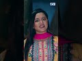 বউ পেয়ে এক্স গার্লফ্রেন্ড'কে ভুলে গেলে" নাটক: কাশ্মীরি বউয়ের সংসার #cdchoice #banglanatok