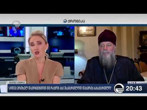 საჭიროა დიდი საეკლესიო კრება