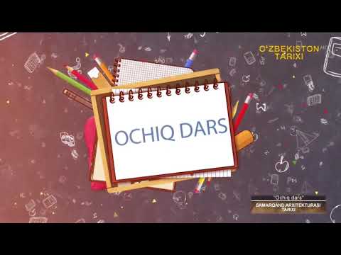 «Ochiq dars» | Самарқанд архитектураси тарихи [17.06.2021]