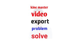 kinemaster Export problem solve 100% | kine master hang problems|kine master can't play video