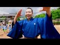 加藤浩司「三才めでた節」ミュージックビデオ