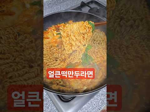 와이프가환장하는라면..