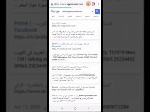 كيفية حجز موعد القنصلية المصرية بالكويت السفارة المصرية