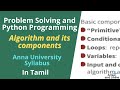 Algorithm|Components of Algorithm|Anna University Syllabus|Problem Solving and python in Tamil