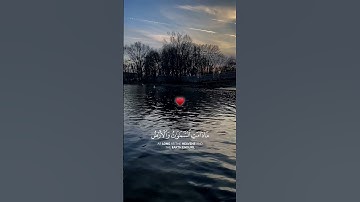 اللهم اجعل القران الكريم شفيعاً لنا يوم القيامة♥️