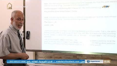 Semantics | Lecture 3: Reference and Sense