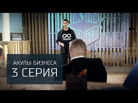 Video: Shark Tank Star Zdieľa Kľúče K úspechu