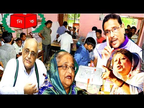 🔴মাএ পাওয়াঃকেন্দ্রে কেন্দ্রে ৩০০ লোক ৫০০ লোক থাকার অর্থ কী?দেশে রাজনীতি এখন বড় ব্যবসা