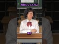 陰口を本人に聞かれた結果...