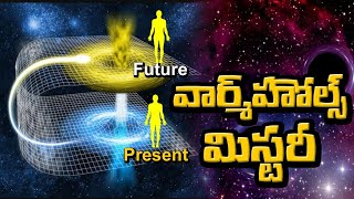 Wormholes Explained – Breaking Spacetime