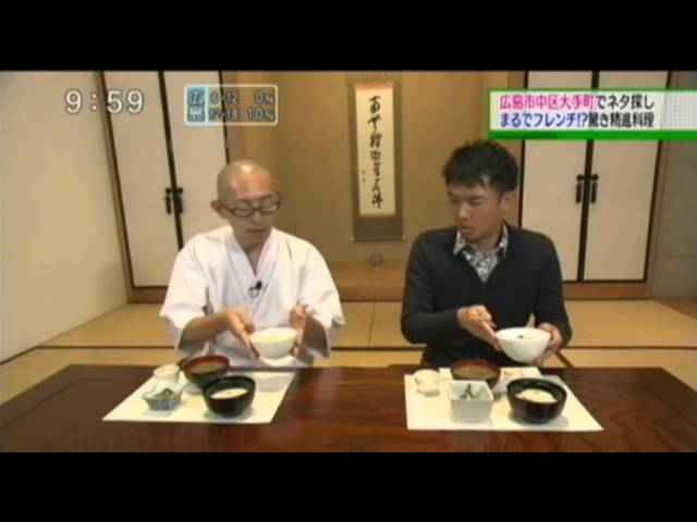 話題のイケメン僧侶による精進料理教室 Youtube 話題のイケメン僧侶による精進料理教室 Youtube