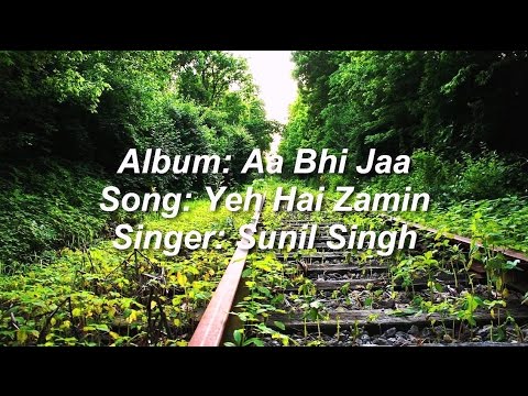 Ye Hai Zameen(Lyrics)(Hallelujah) Hindi Christian Worship Song by Sunil Singh