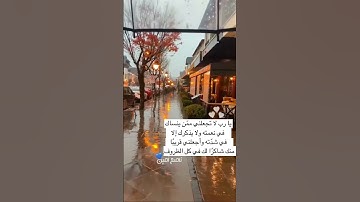 { ولولا إذ دخلت جنتك قلت ماشاء الله لا قوة إلا بالله } تلاوة مؤثرة للقارئ إسلام صبحي