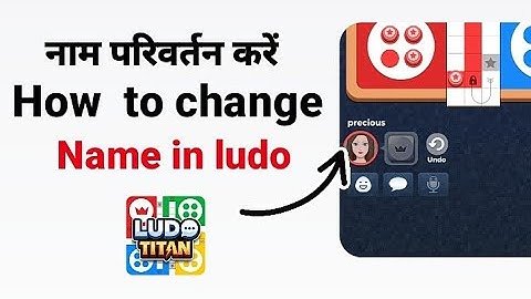 ludo star 2 main apna name kese change kre?| how to change name in ludo star 2