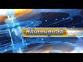 ព័ត៌មានកសិកម្មក្រៅប្រទេស សម្រាប់ថ្ងៃទី០២ ខែកក្កដា ឆ្នាំ២០២៥