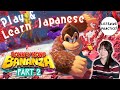 [CC] Learn Japanese with Donkey Kong Part 2 | Listen & Build Vocabulary!