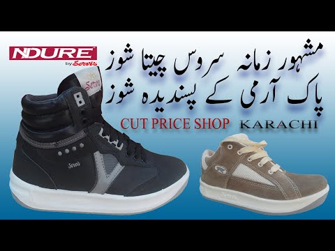 service cheetah shoes price in pakistan 2021 - YouTube