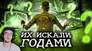 10 СЕКРЕТОВ В ИГРАХ, НАЙДЕННЫЕ СПУСТЯ ГОДЫ ► Никитун | Реакция