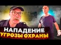 Быдло охрана /// Школа, поселок Цементный Свердловской области